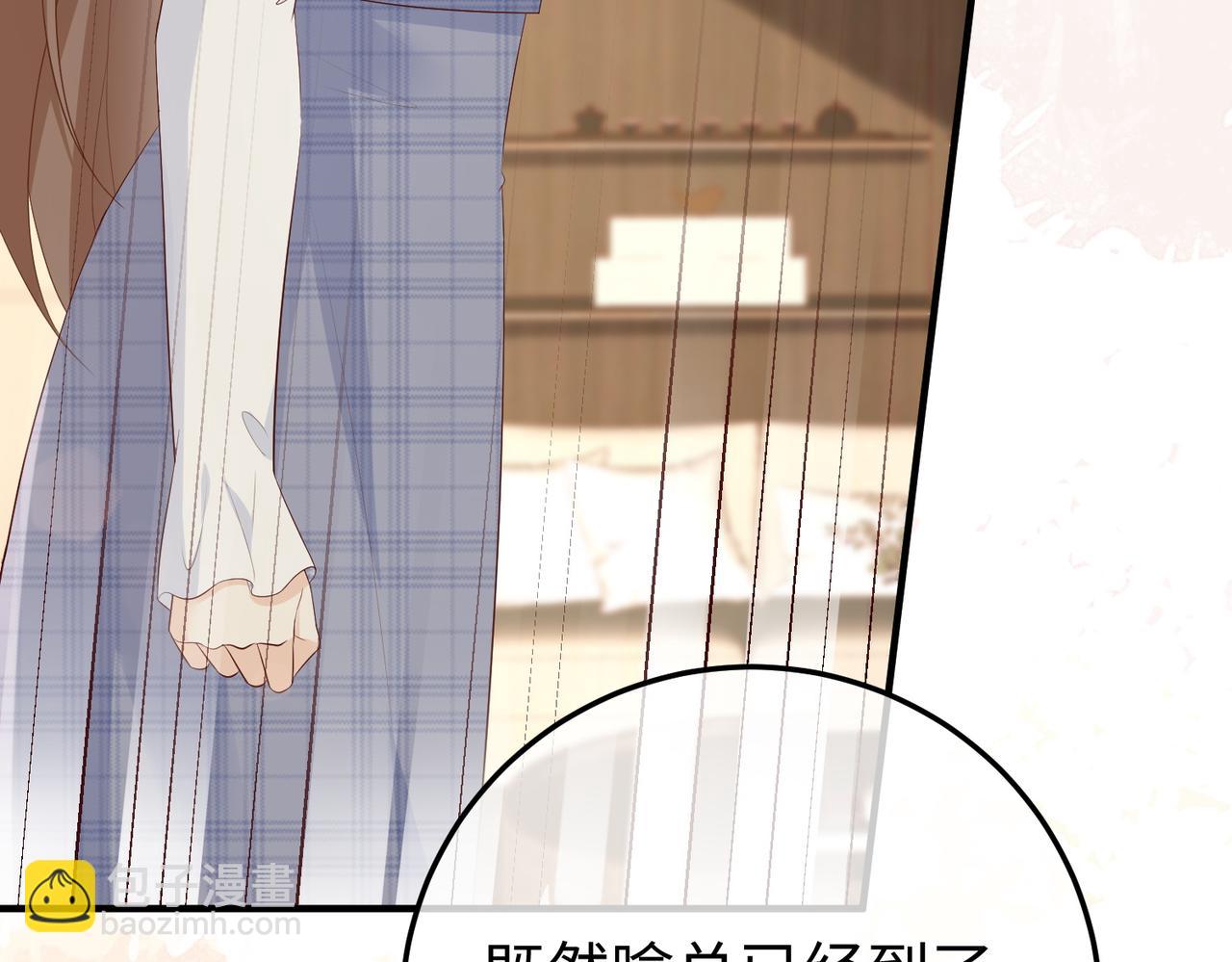 29.服软(1/3)-第29话