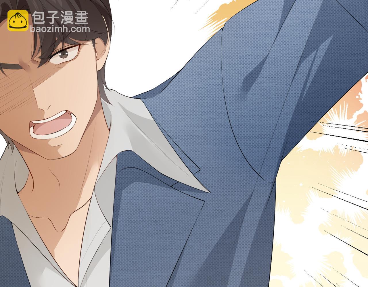 3.总裁护妻(1/2)-第3话