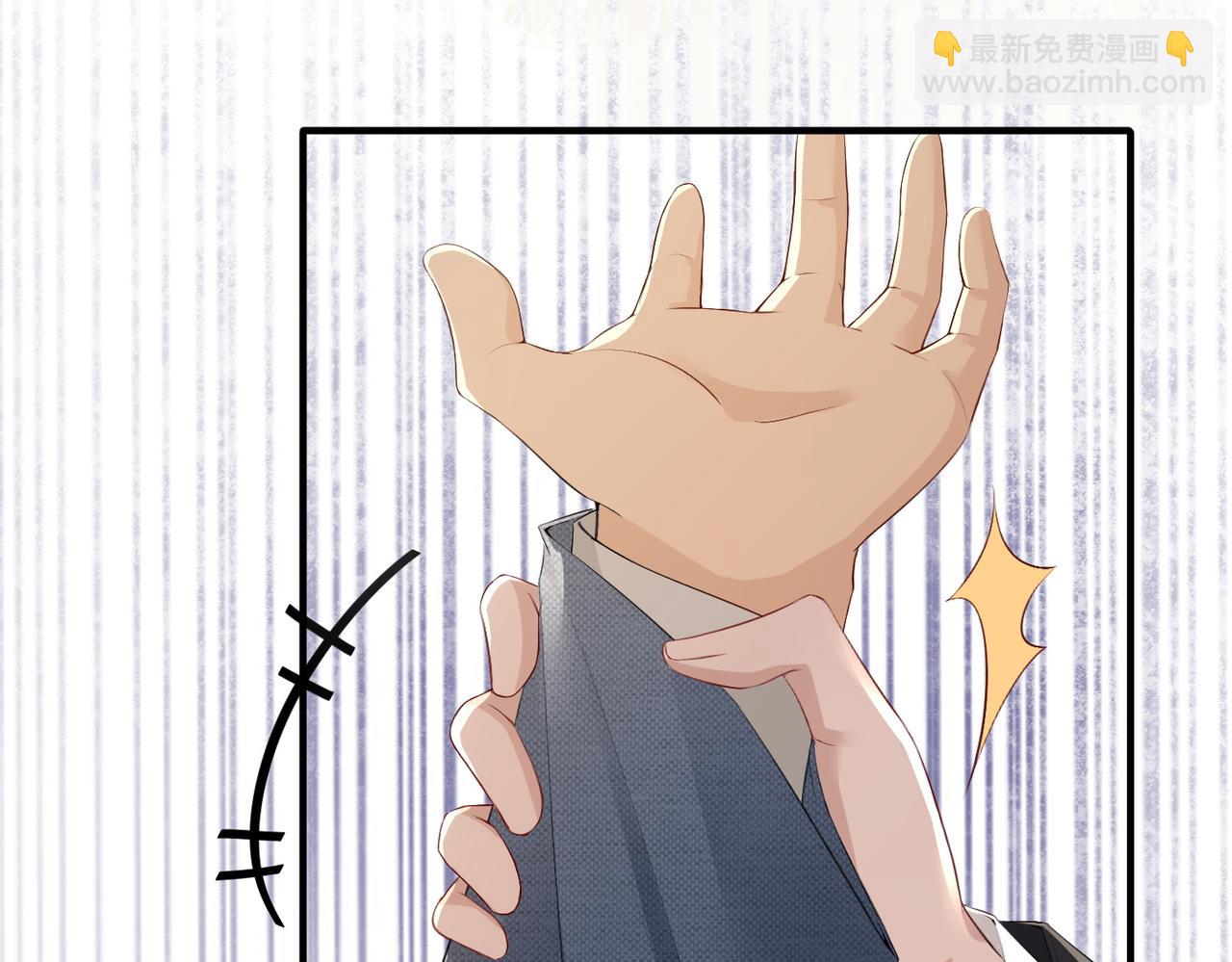 3.总裁护妻(1/2)-第3话