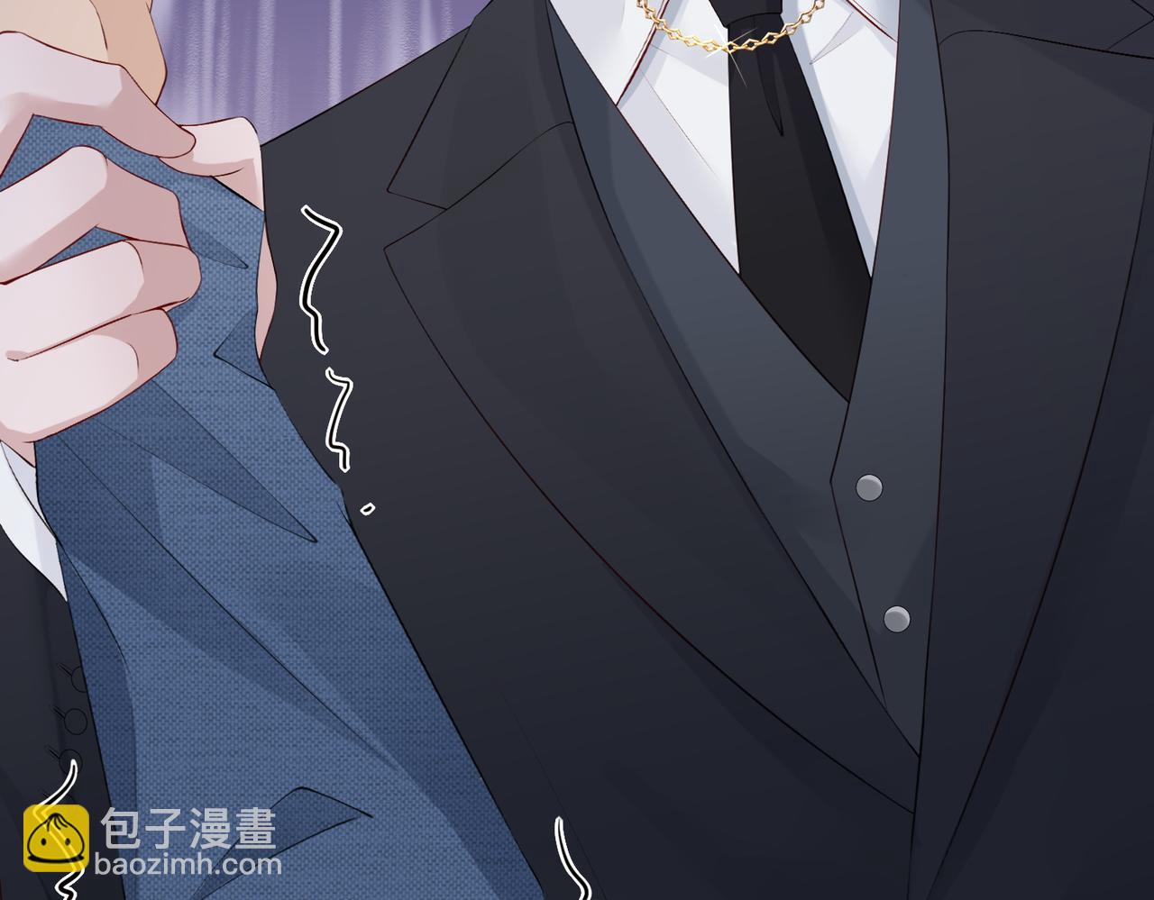 3.总裁护妻(1/2)-第3话