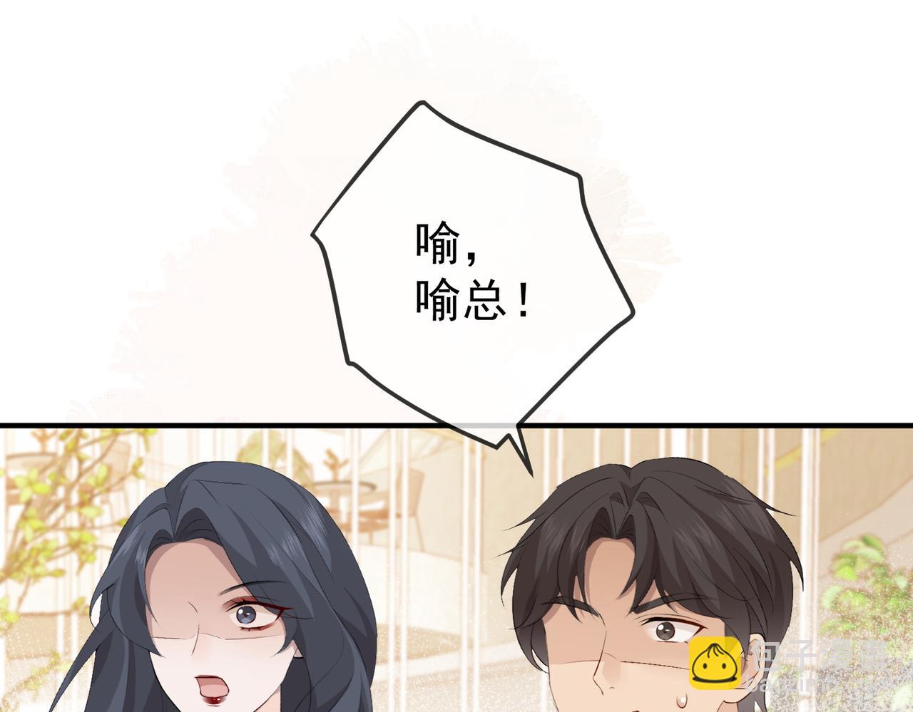 3.总裁护妻(1/2)-第3话