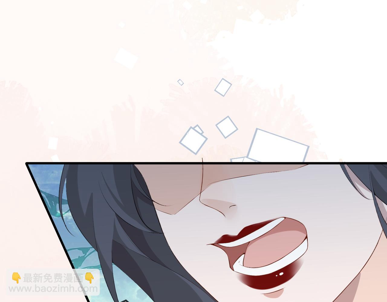 3.总裁护妻(1/2)-第3话