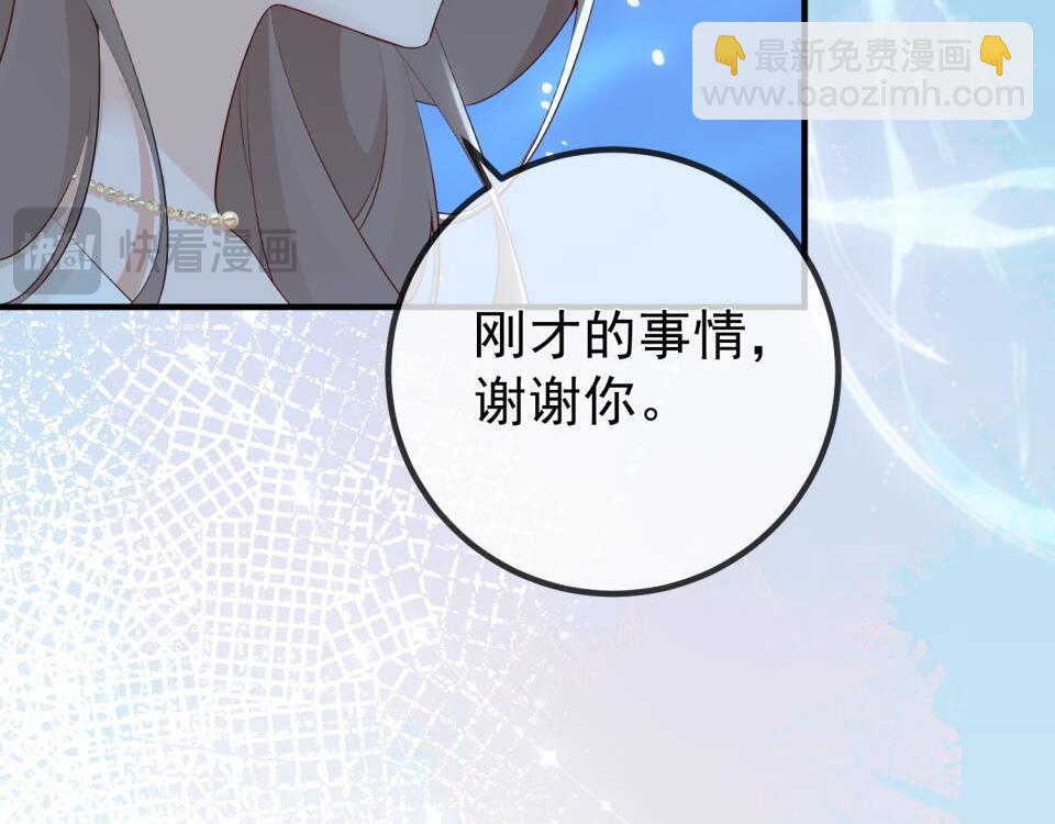 3.总裁护妻(1/2)-第3话