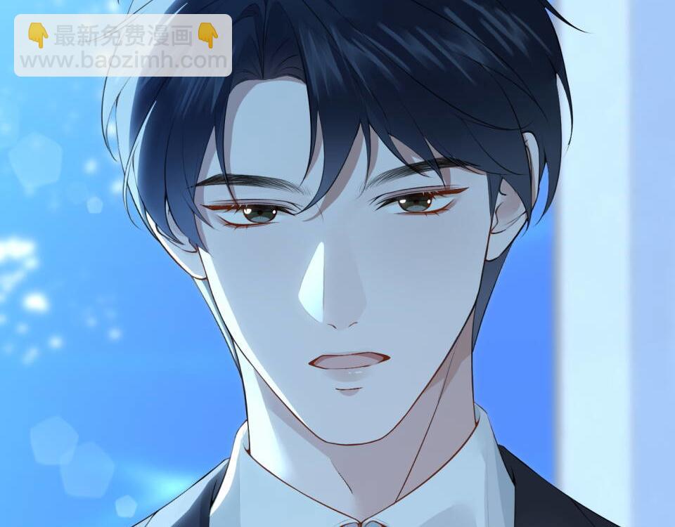 3.总裁护妻(1/2)-第3话