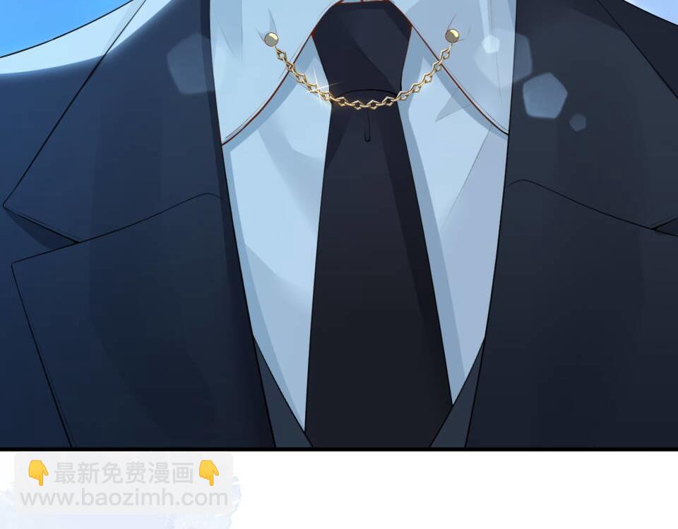 3.总裁护妻(1/2)-第3话