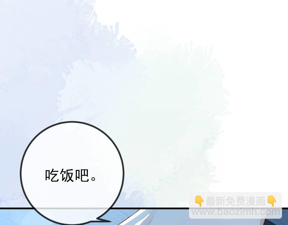 3.总裁护妻(1/2)-第3话