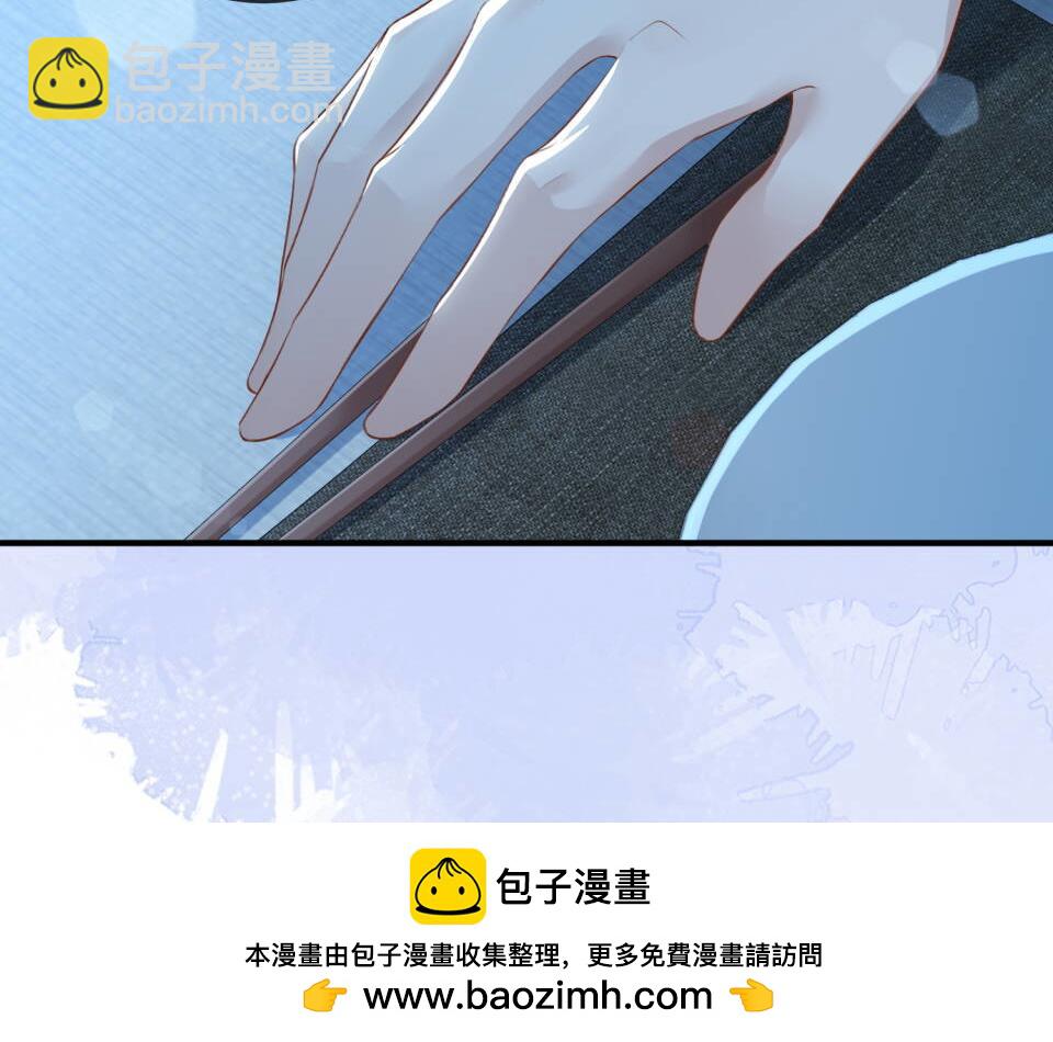 3.总裁护妻(1/2)-第3话