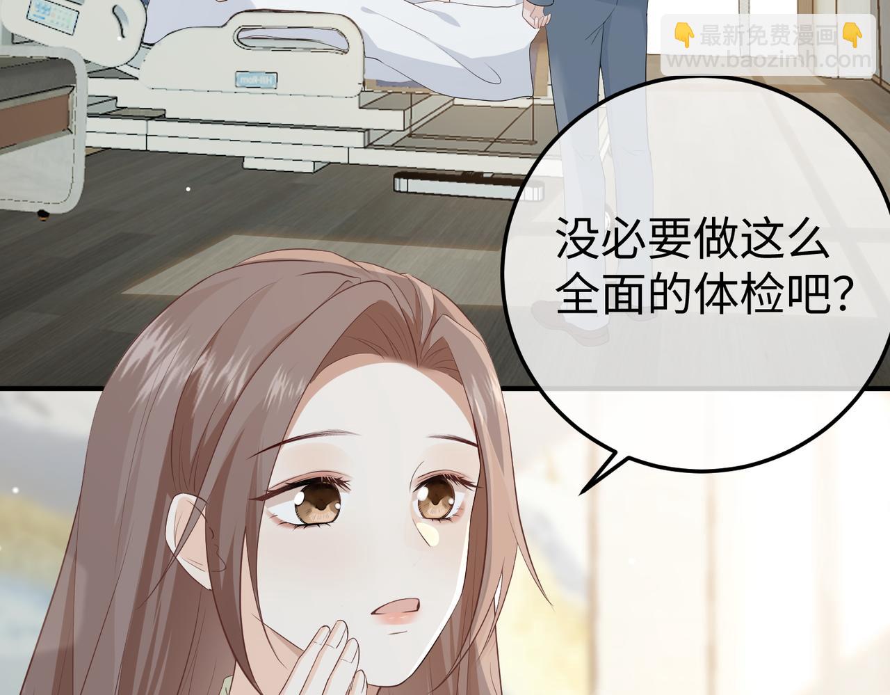 31.巧合(1/3)-第31话