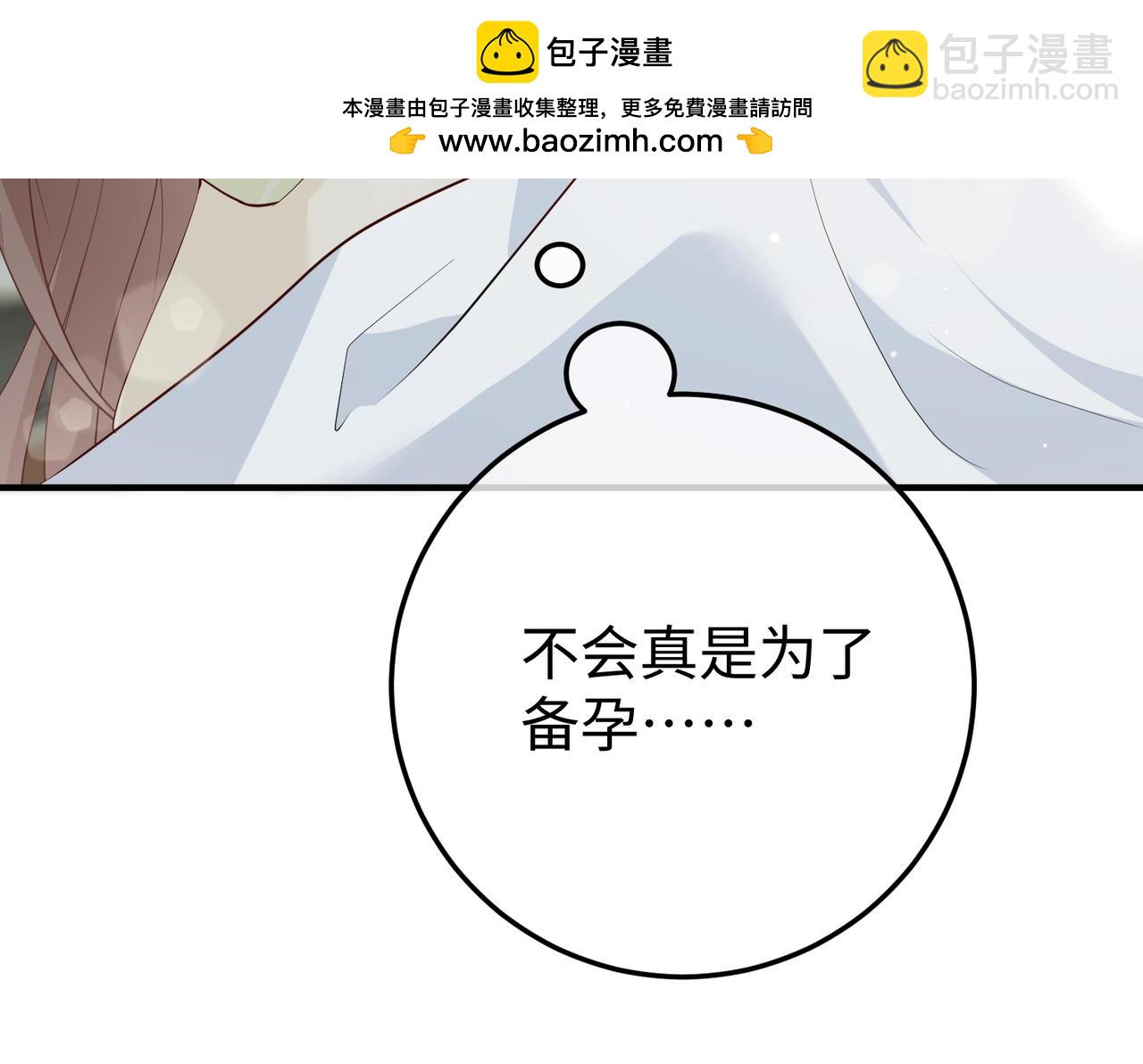 31.巧合(1/3)-第31话