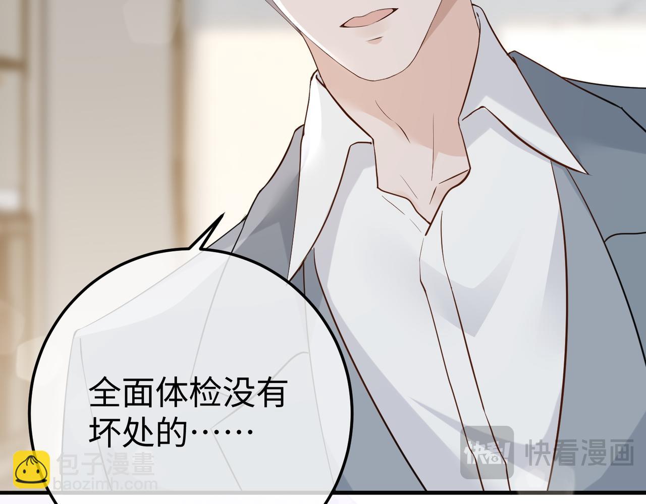 31.巧合(1/3)-第31话