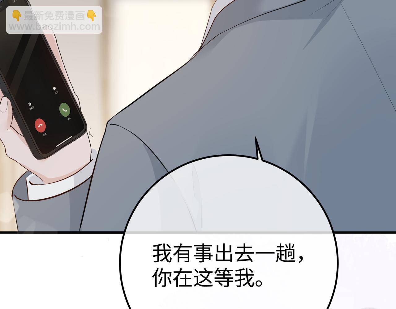 31.巧合(1/3)-第31话