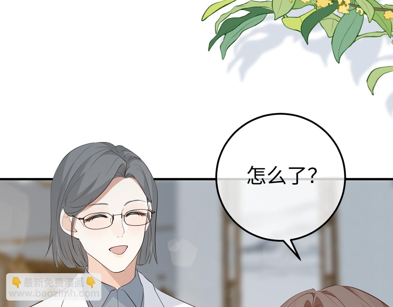 31.巧合(1/3)-第31话