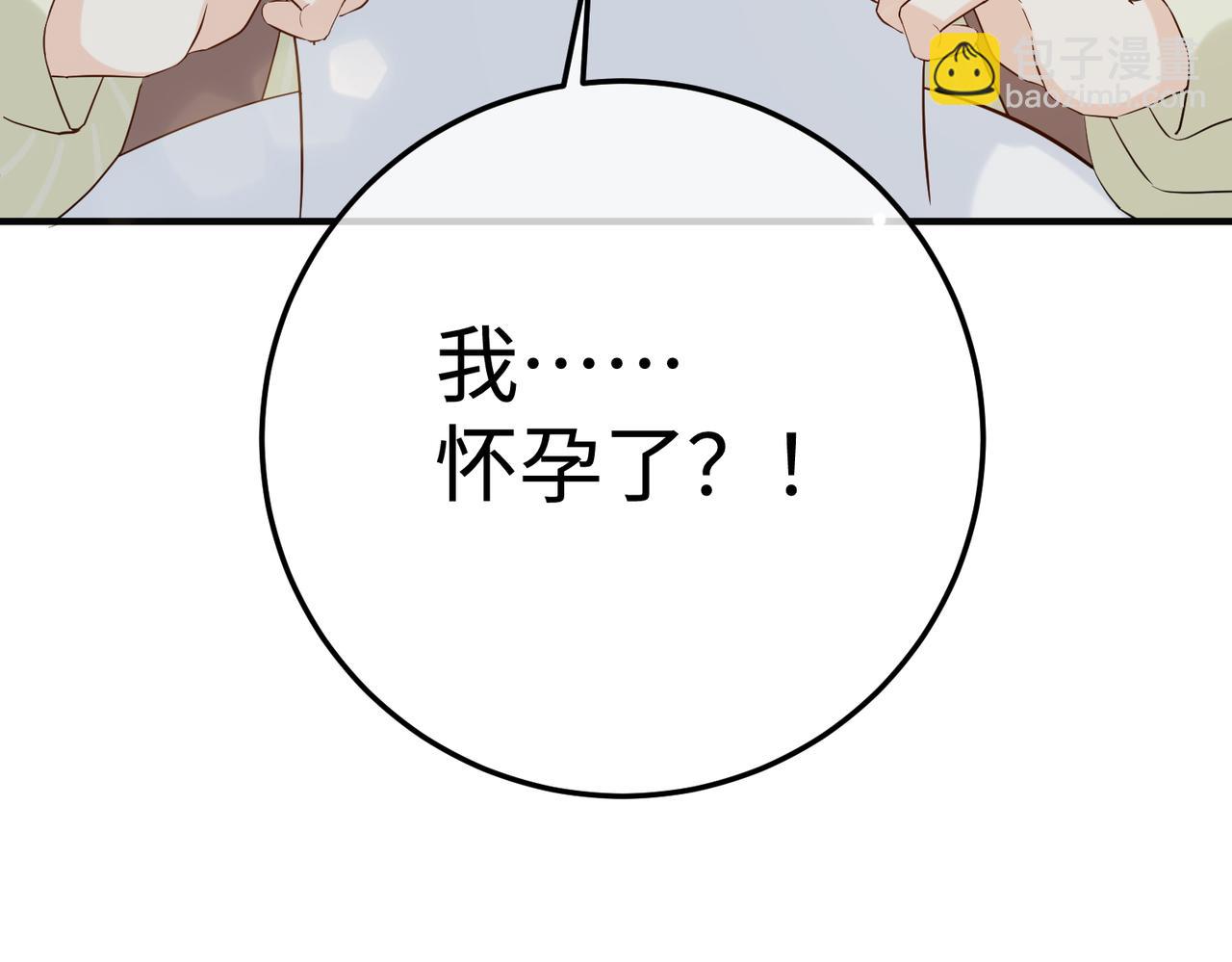 31.巧合(1/3)-第31话