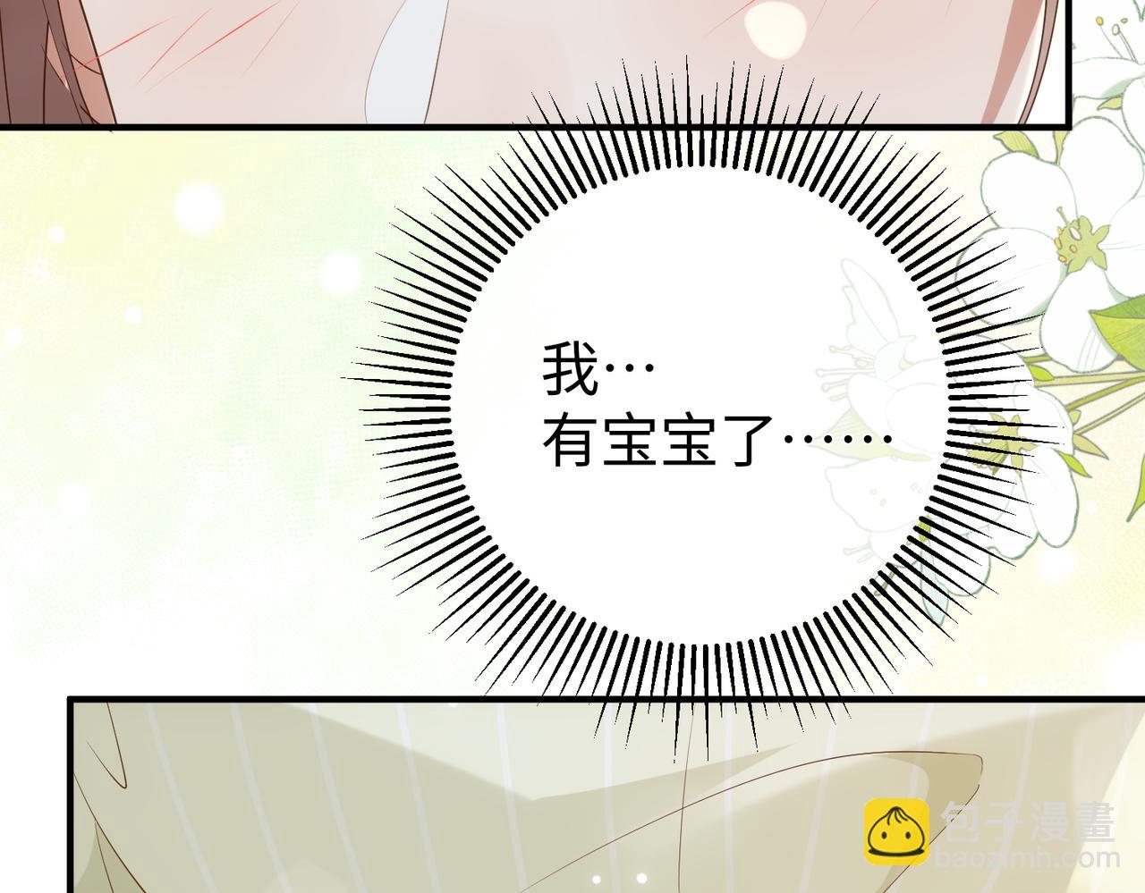 31.巧合(1/3)-第31话