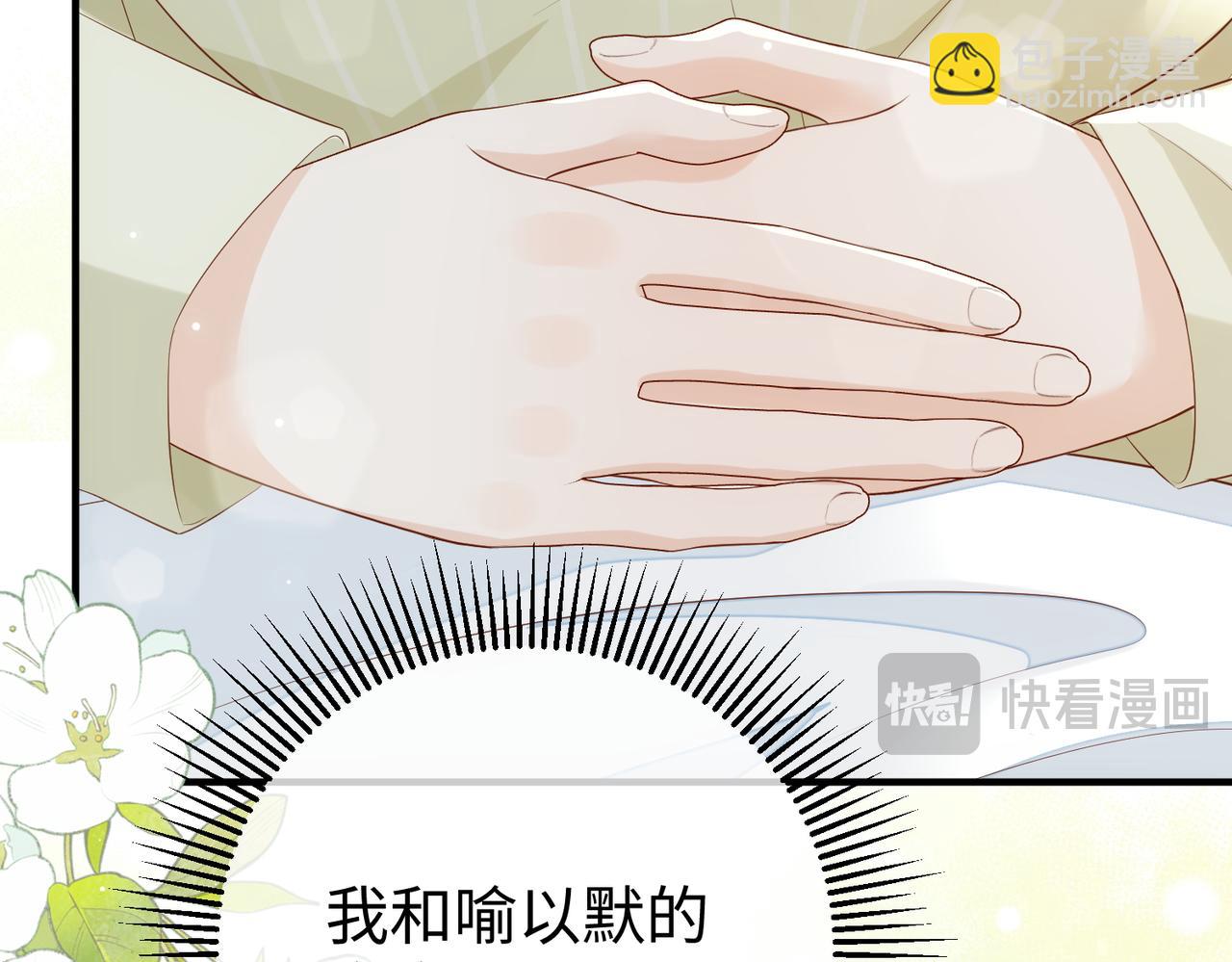 31.巧合(1/3)-第31话