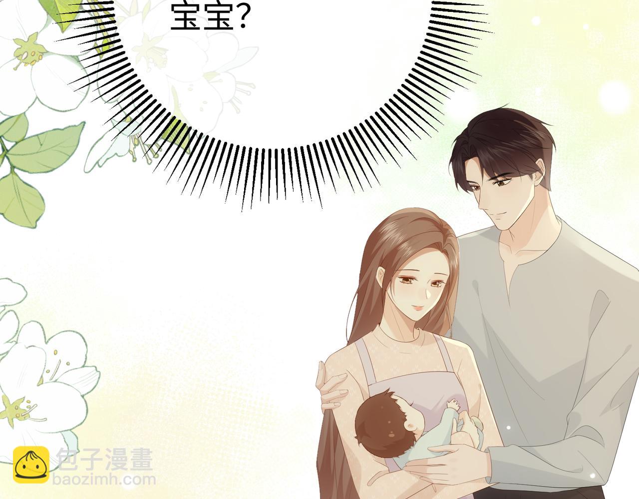 31.巧合(1/3)-第31话