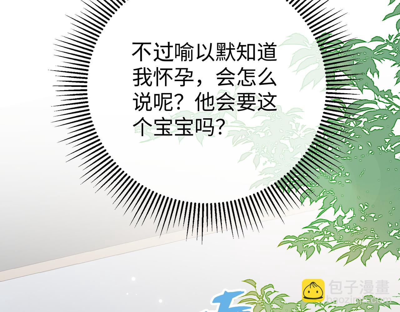 31.巧合(1/3)-第31话