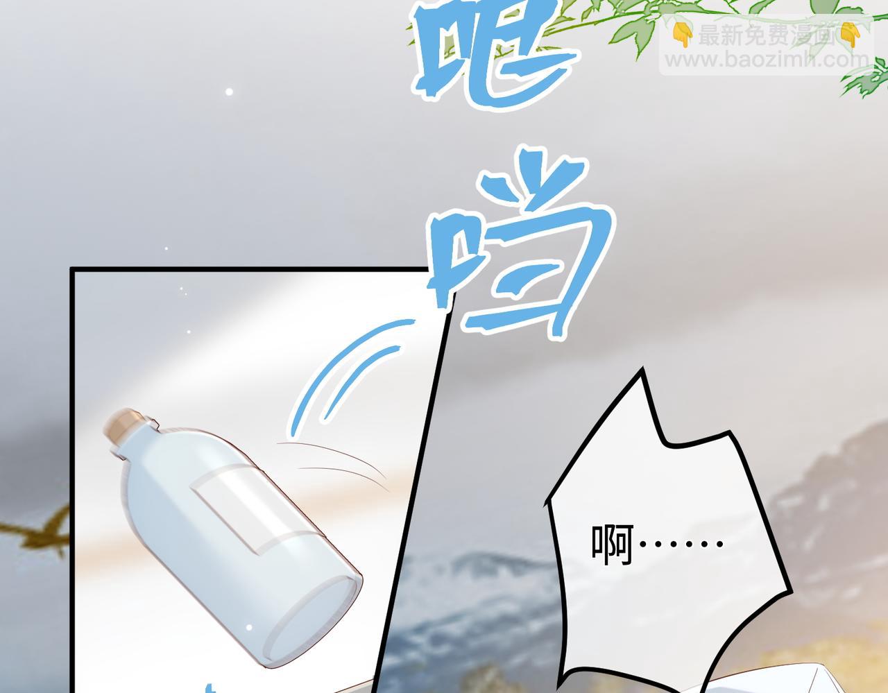 31.巧合(1/3)-第31话