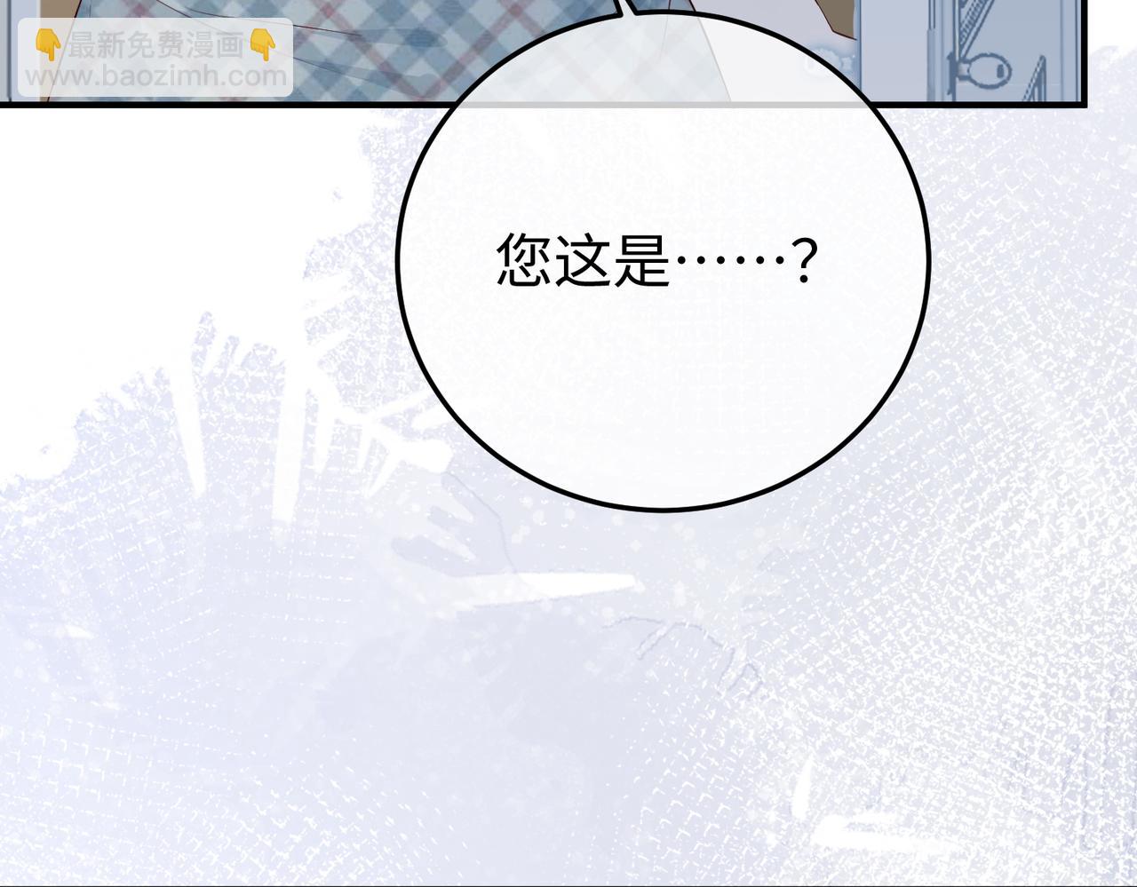 33.回家(1/3)-第33话