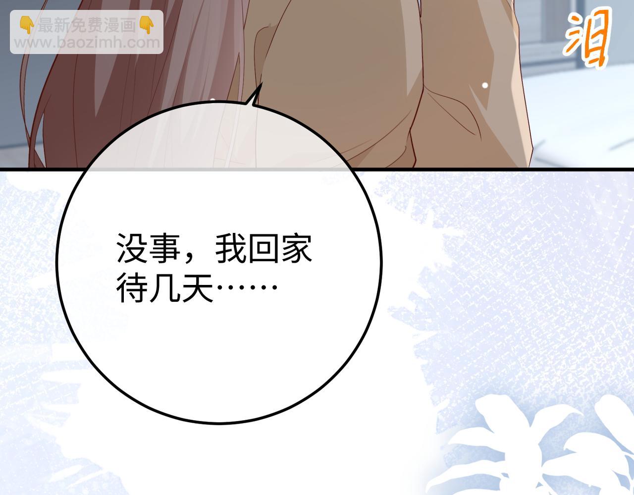 33.回家(1/3)-第33话