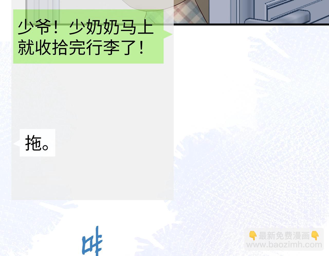 33.回家(1/3)-第33话