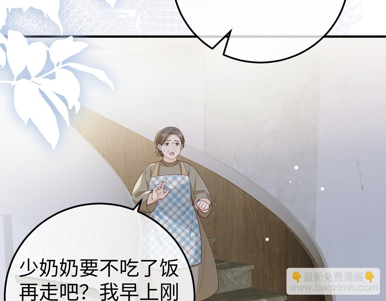 33.回家(1/3)-第33话