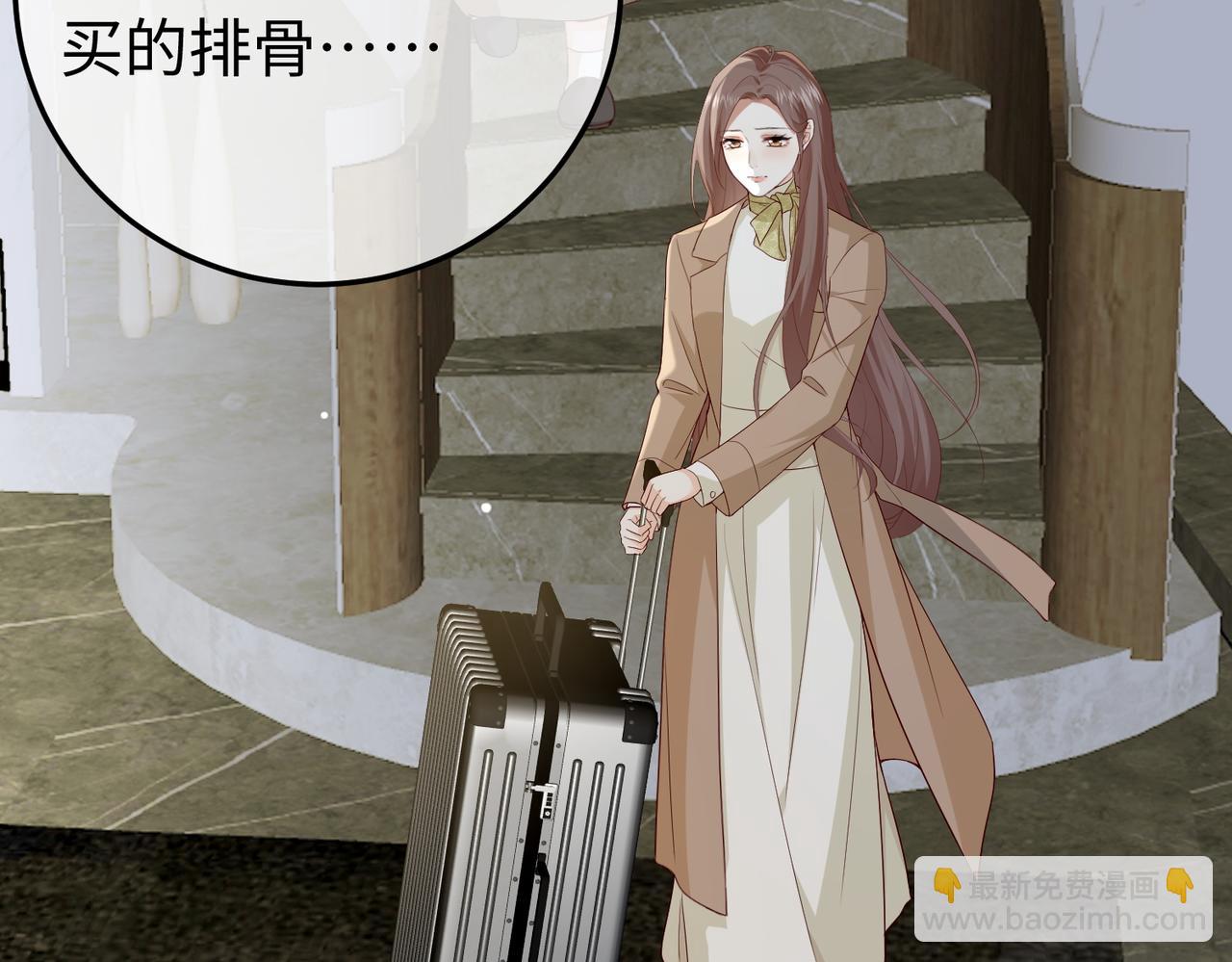 33.回家(1/3)-第33话