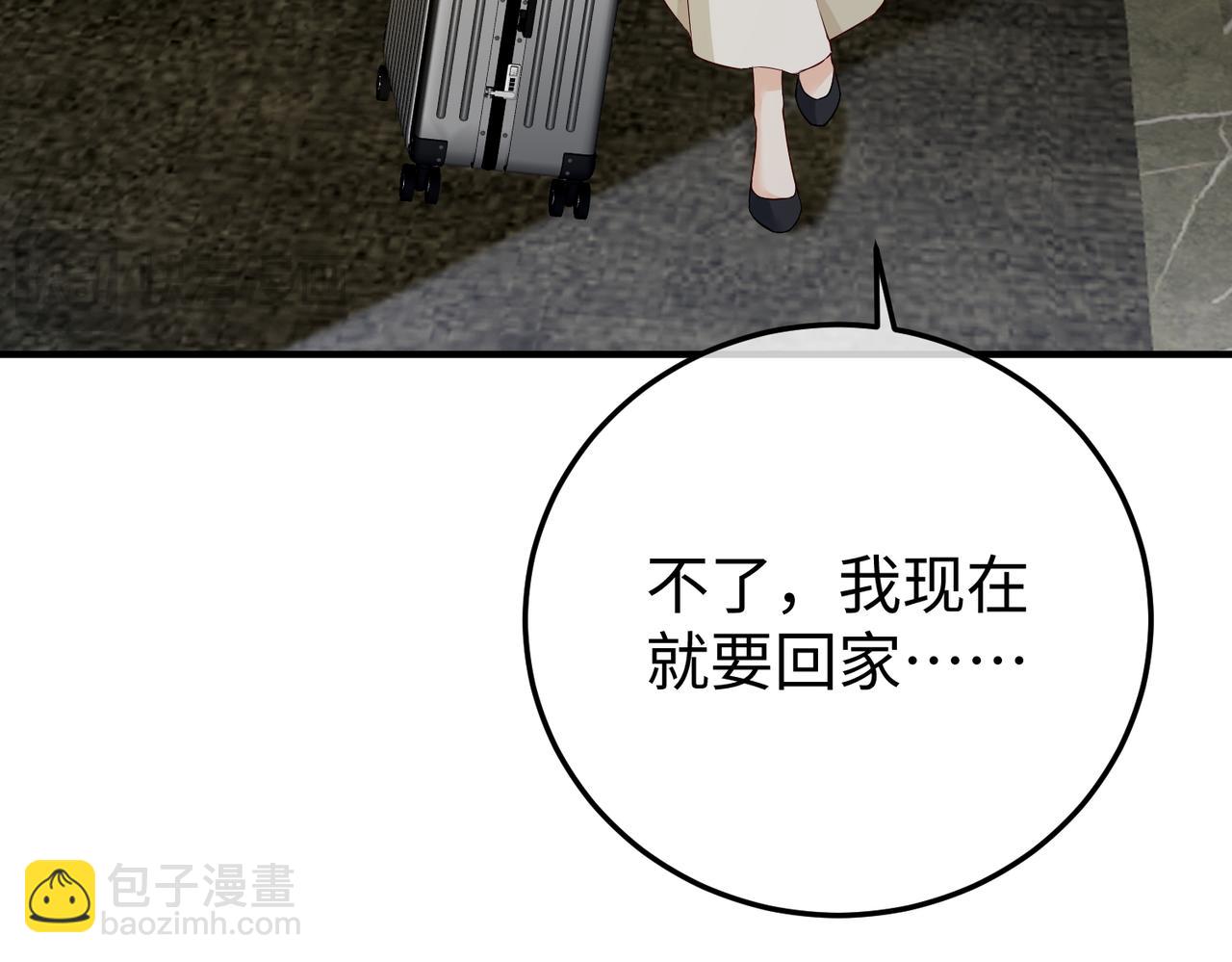 33.回家(1/3)-第33话