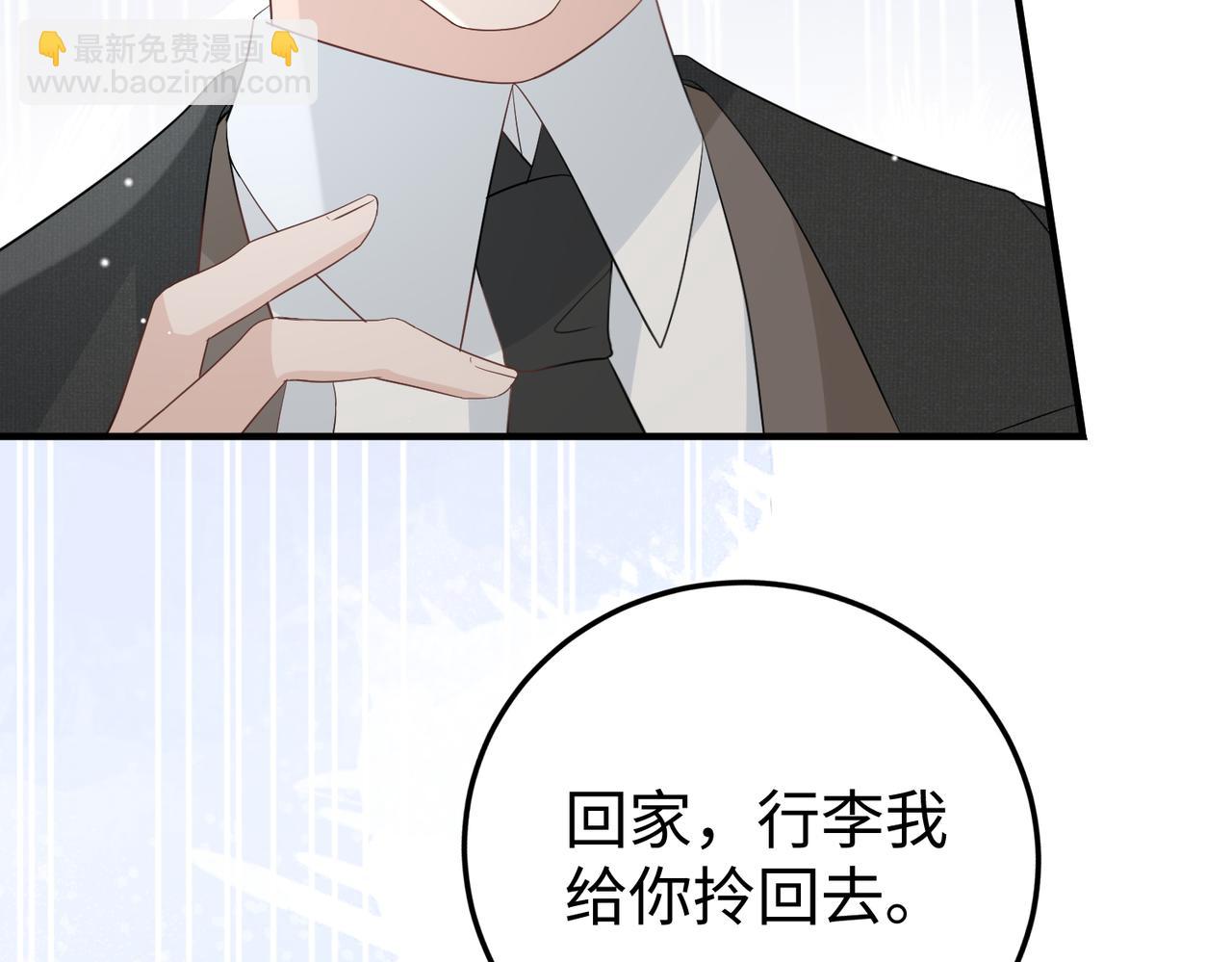 33.回家(1/3)-第33话