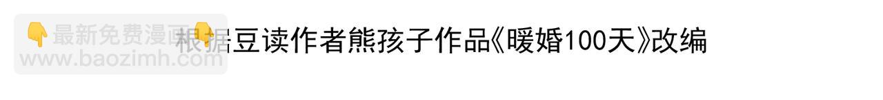 33.回家(1/3)-第33话