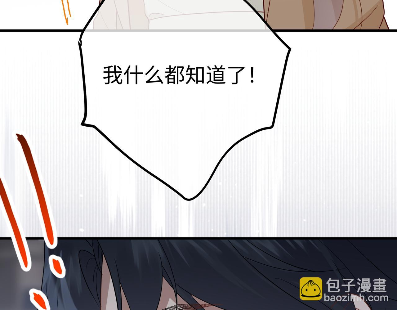 33.回家(1/3)-第33话