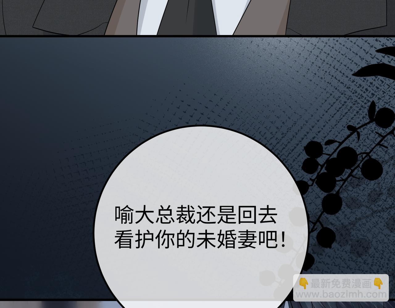 33.回家(1/3)-第33话