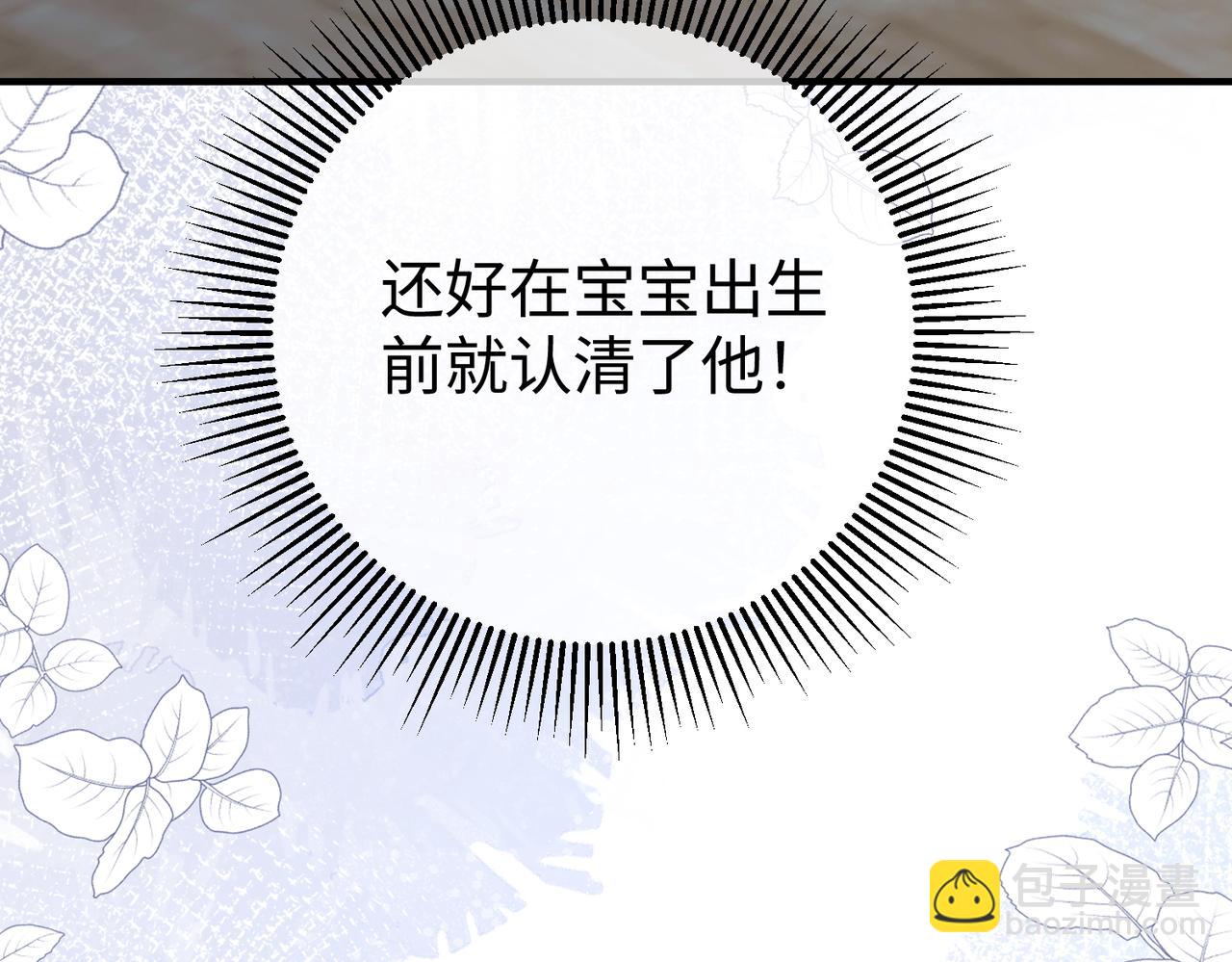 33.回家(1/3)-第33话