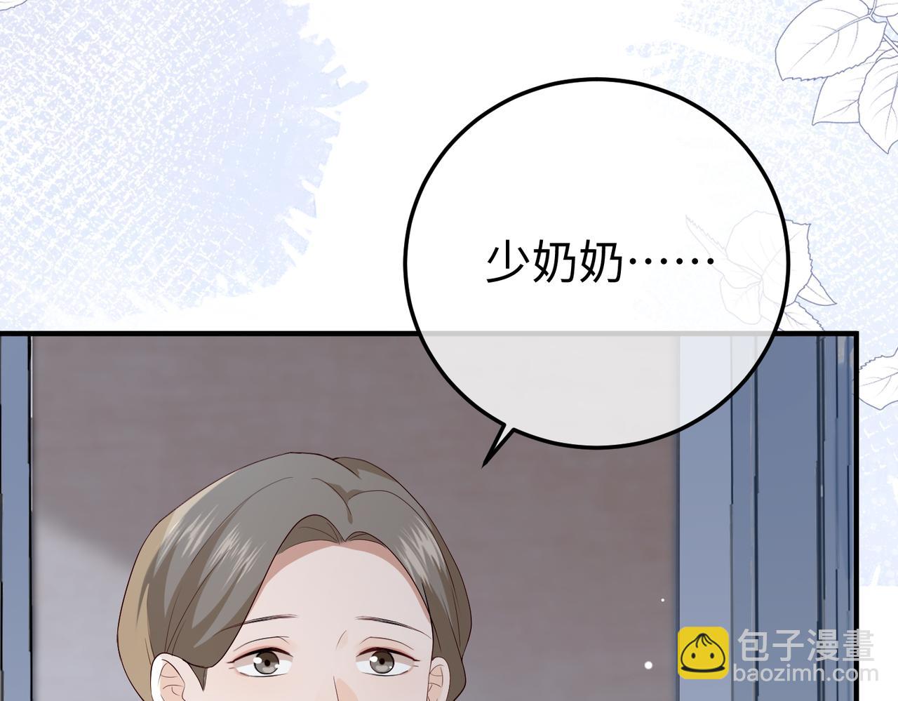 33.回家(1/3)-第33话