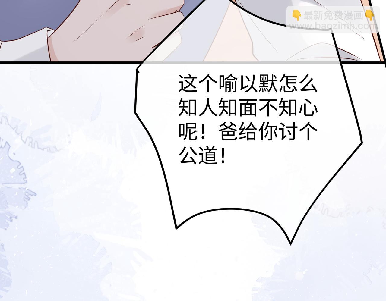 35.再遇(1/3)-第35话