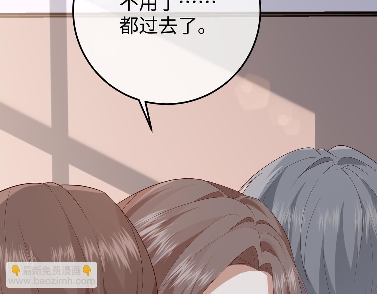 35.再遇(1/3)-第35话