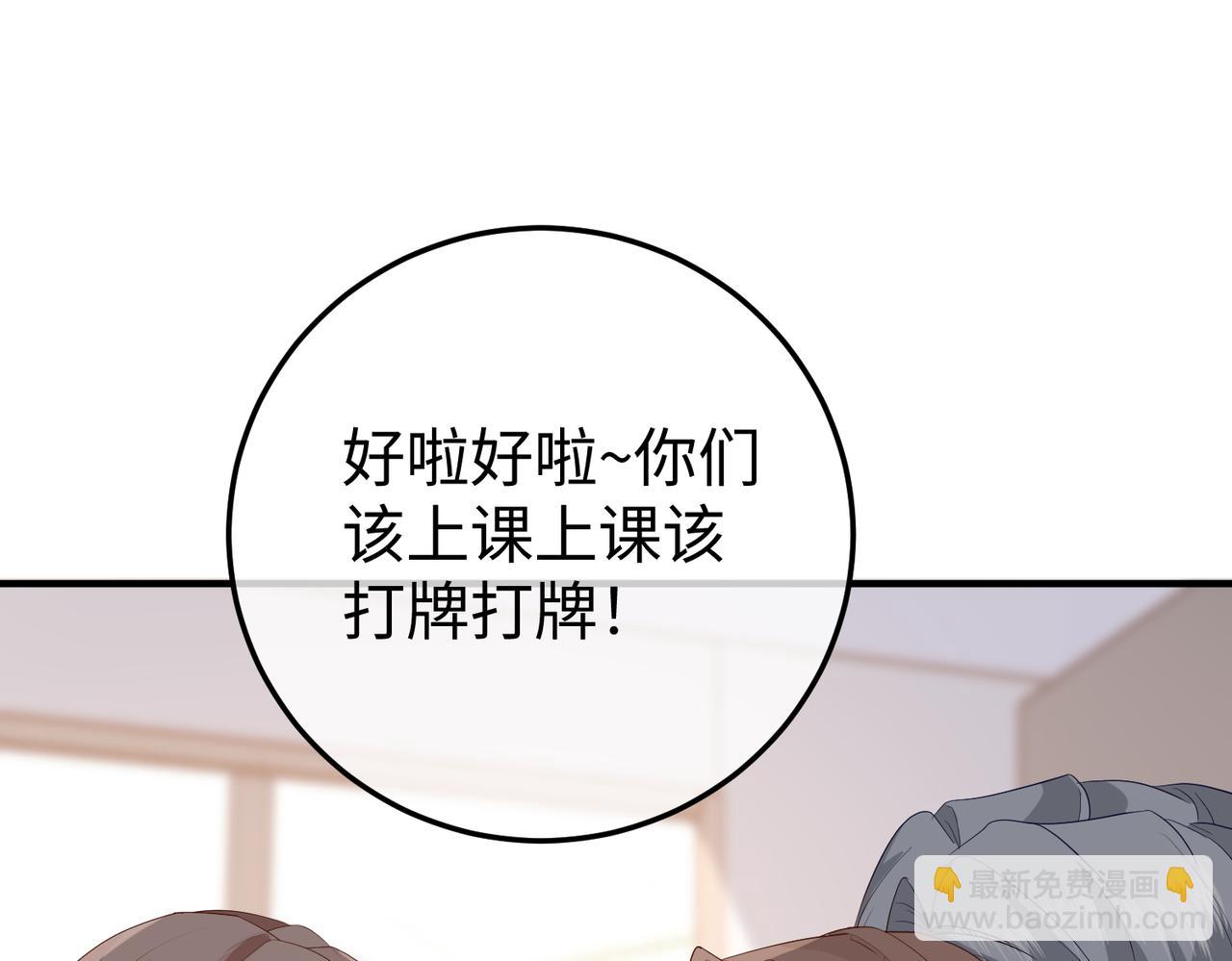 35.再遇(1/3)-第35话