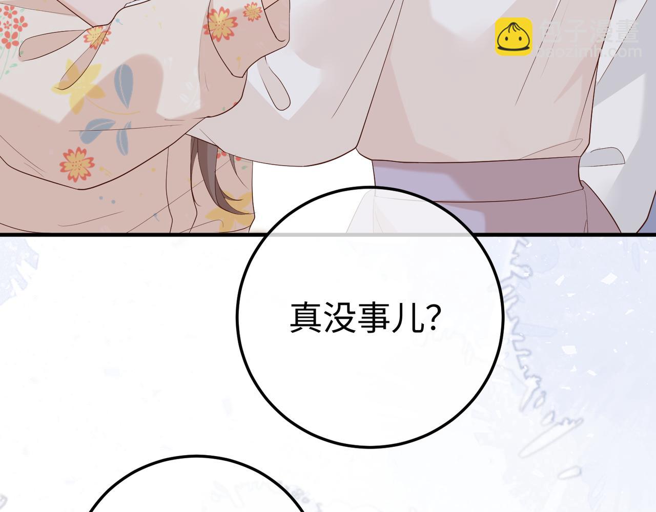 35.再遇(1/3)-第35话