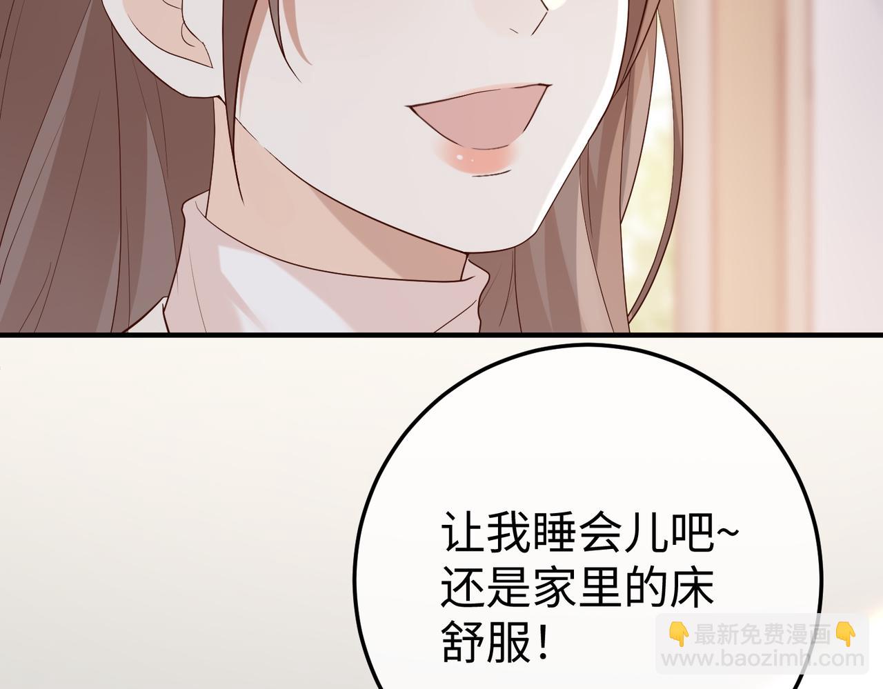 35.再遇(1/3)-第35话