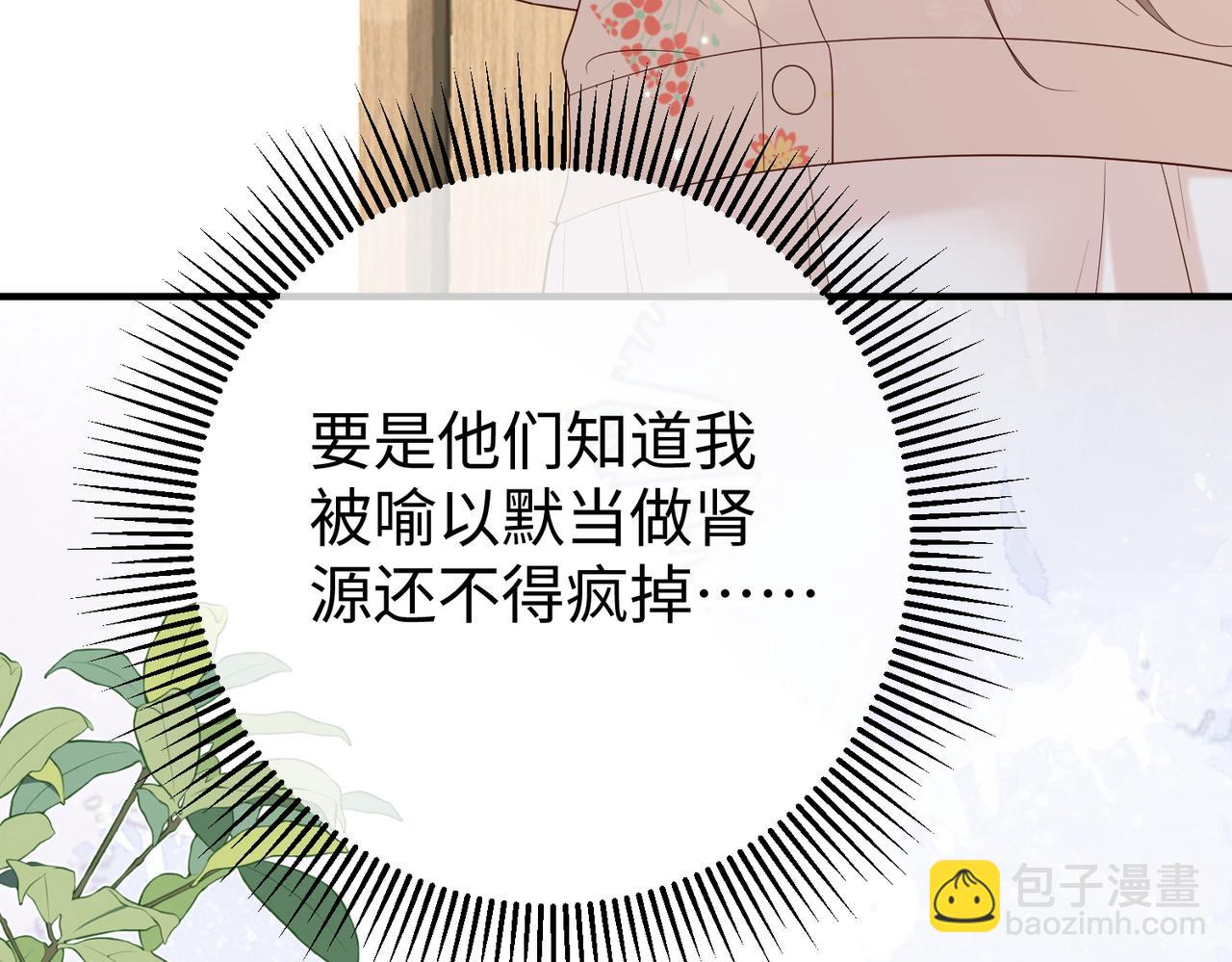 35.再遇(1/3)-第35话