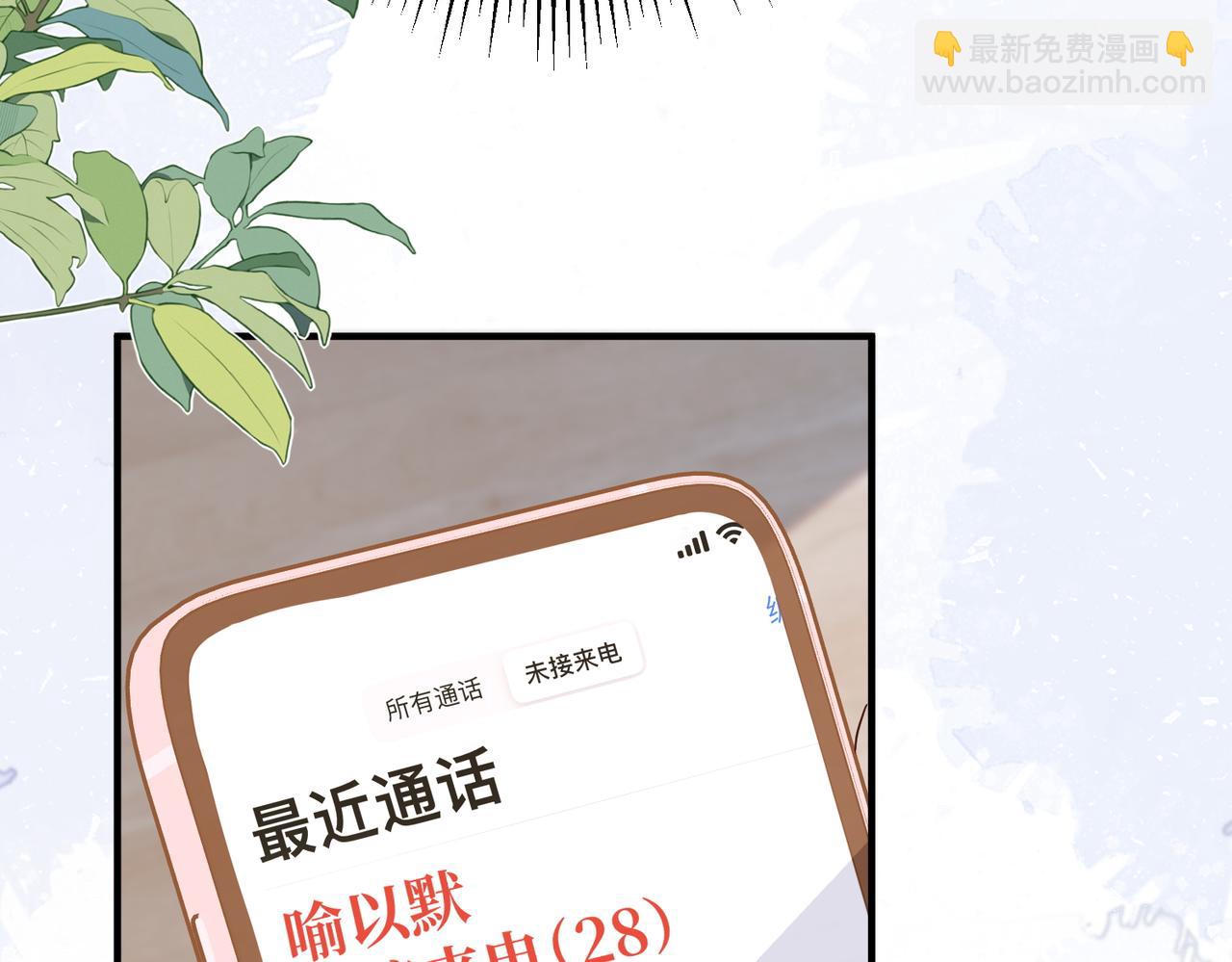 35.再遇(1/3)-第35话