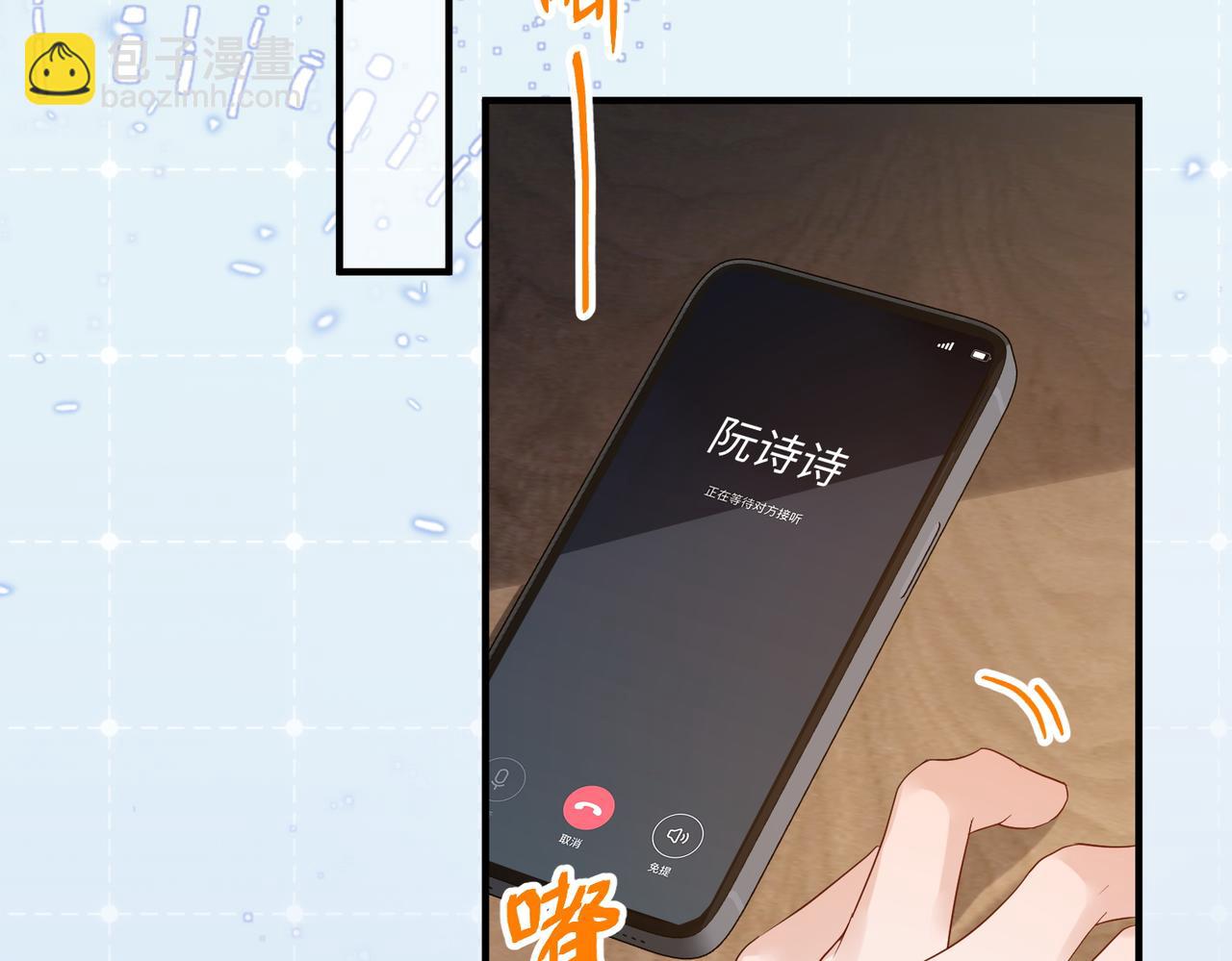 35.再遇(1/3)-第35话