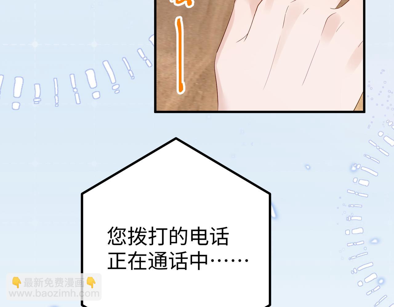 35.再遇(1/3)-第35话