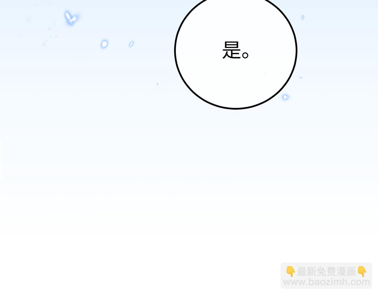 35.再遇(1/3)-第35话