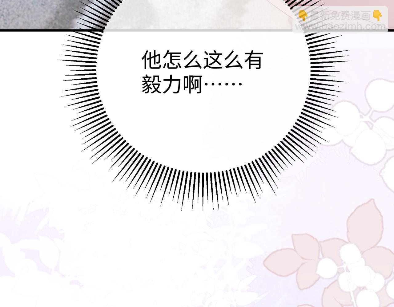 35.再遇(1/3)-第35话