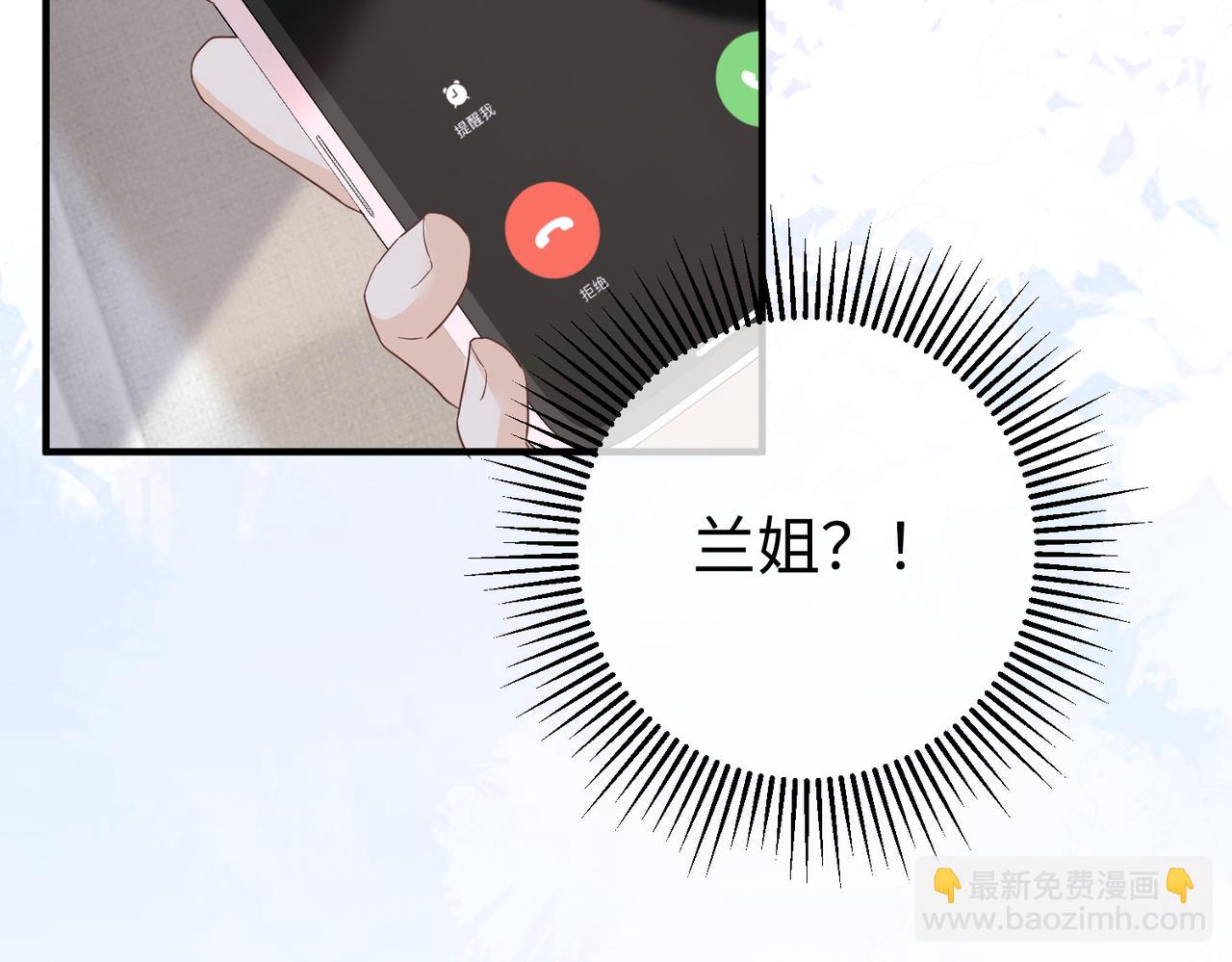 35.再遇(1/3)-第35话