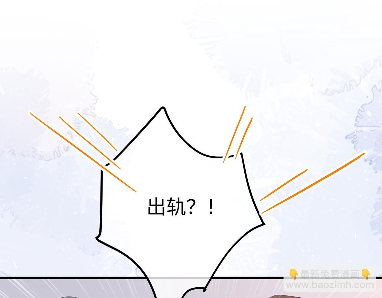 35.再遇(1/3)-第35话