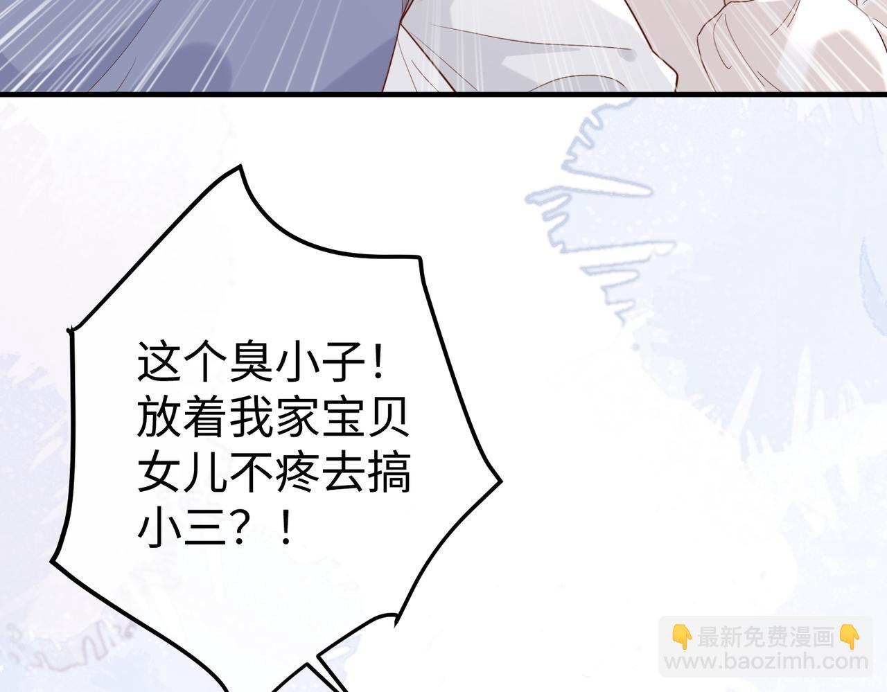 35.再遇(1/3)-第35话