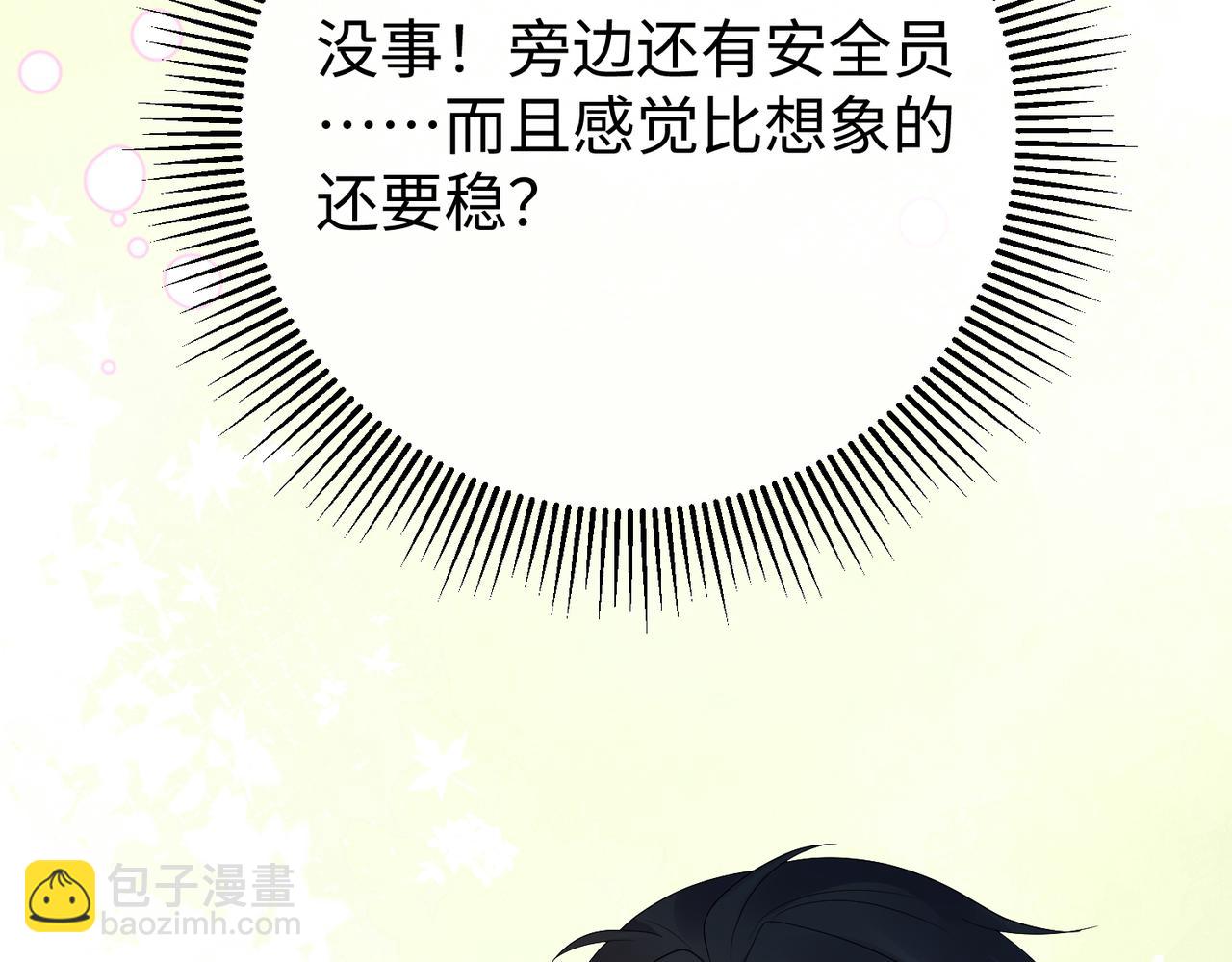 37.溺水(1/3)-第37话