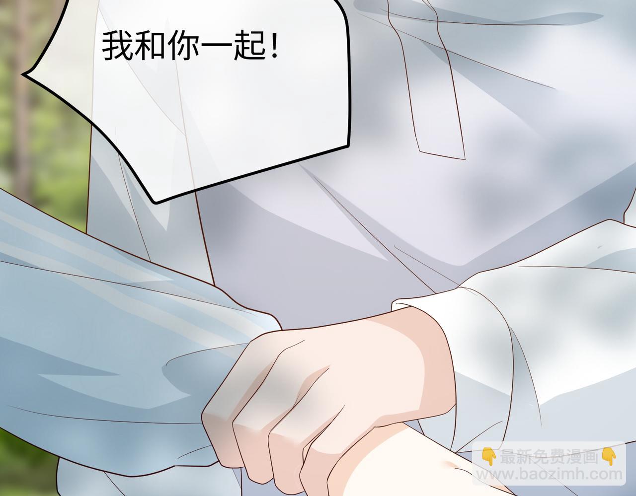 37.溺水(1/3)-第37话